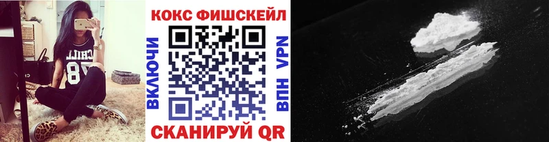 Купить наркоту Гатчина Альфа ПВП Амфетамин Мефедрон Гашиш Галлюциногенные грибы COCAIN