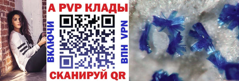 mega рабочий сайт  darknet какой сайт  Гатчина  А ПВП мука  наркотики 