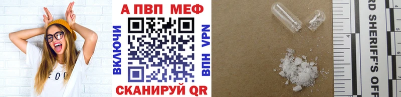 APVP мука Гатчина