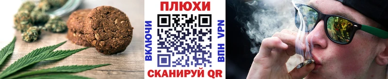 Печенье с ТГК марихуана  Гатчина 