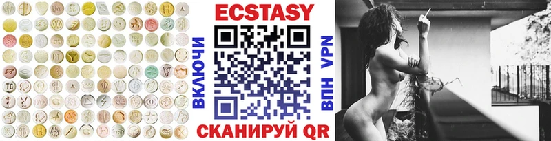 ЭКСТАЗИ 280мг купить Гатчина