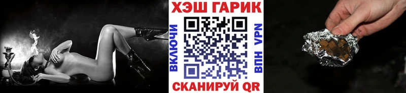 Гашиш гарик  OMG зеркало  Гатчина 