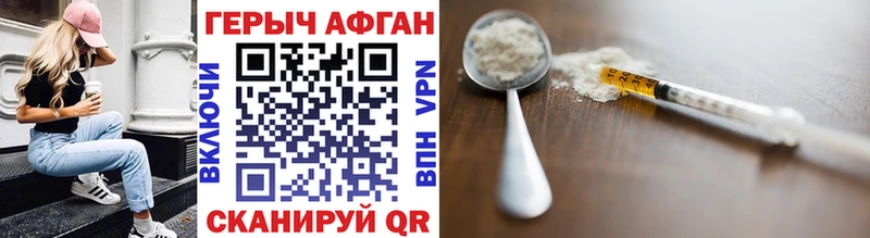 продажа наркотиков  Гатчина  ГЕРОИН Афган 