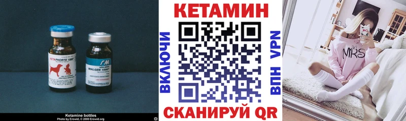 ОМГ ОМГ вход  сколько стоит  Гатчина  КЕТАМИН VHQ 