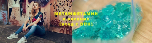 ECSTASY Белокуриха