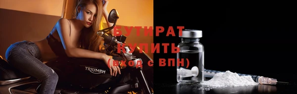 прущий лед Белоозёрский