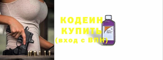 прущий лед Белоозёрский