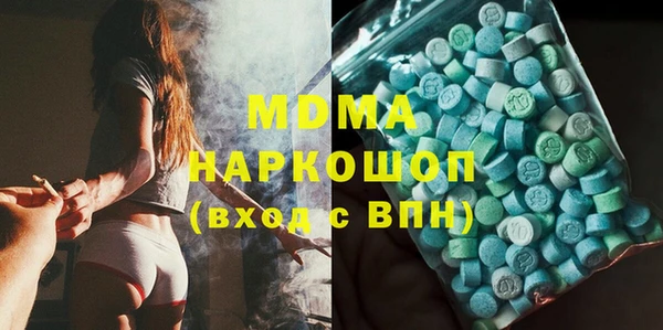 ECSTASY Белокуриха