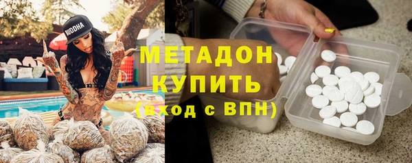 ECSTASY Белокуриха