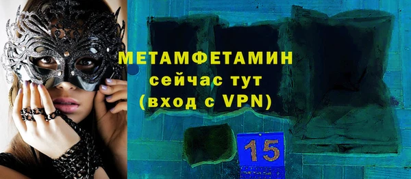 прущий лед Белоозёрский