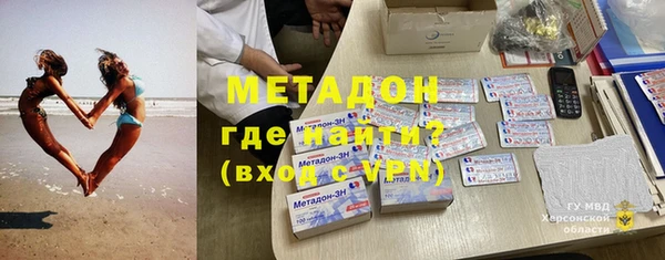 ECSTASY Белокуриха