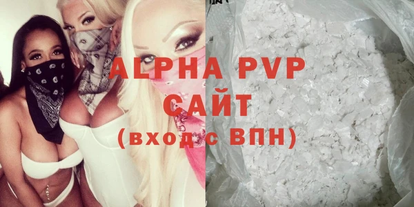 ECSTASY Белокуриха