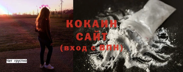 прущий лед Белоозёрский