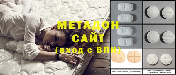 mdma Беломорск
