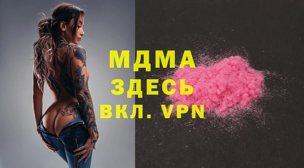 MDMA Premium VHQ Грязи