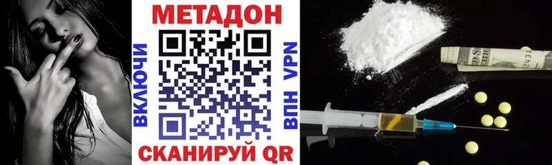 Метадон белоснежный  как найти закладки  Гатчина 