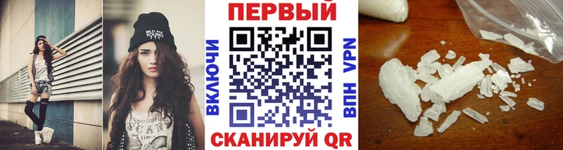 МЕТАМФЕТАМИН Methamphetamine  где купить наркоту  ссылка на мегу зеркало  Гатчина 