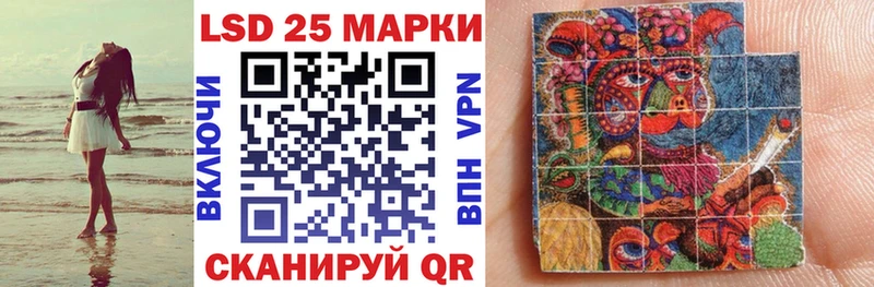 Марки N-bome 1,5мг  купить закладку  Гатчина 
